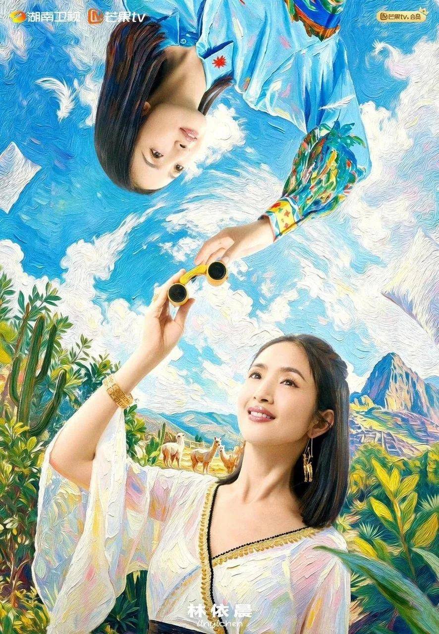 《花少8》母带与正片观感差异:真实担当被看见 (图1) 《花少8》母带与正片观感差异:真实担当被看见 (图1)