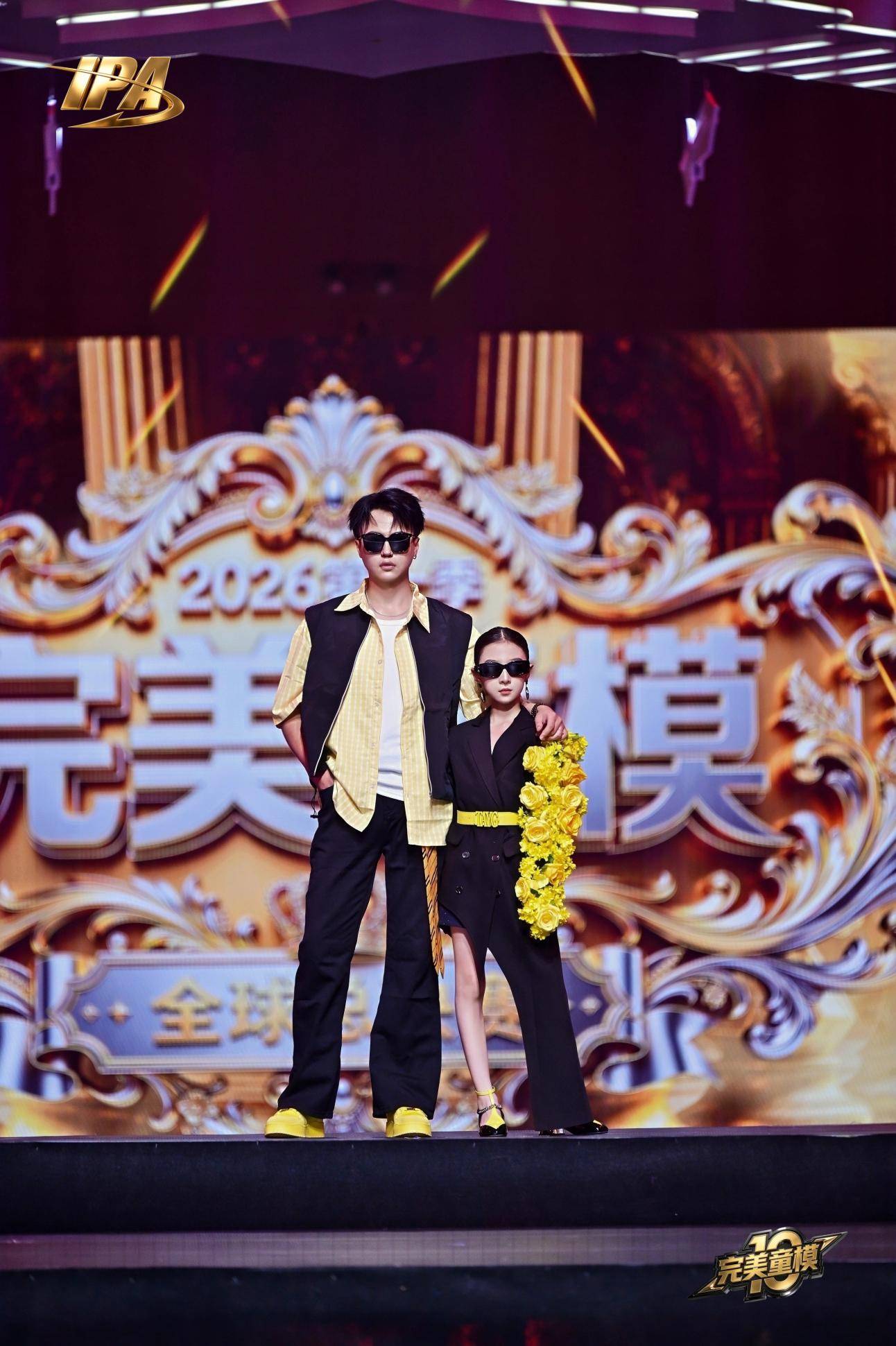 全网出圈!第十季完美童模 代言人李奕霏高光回顾