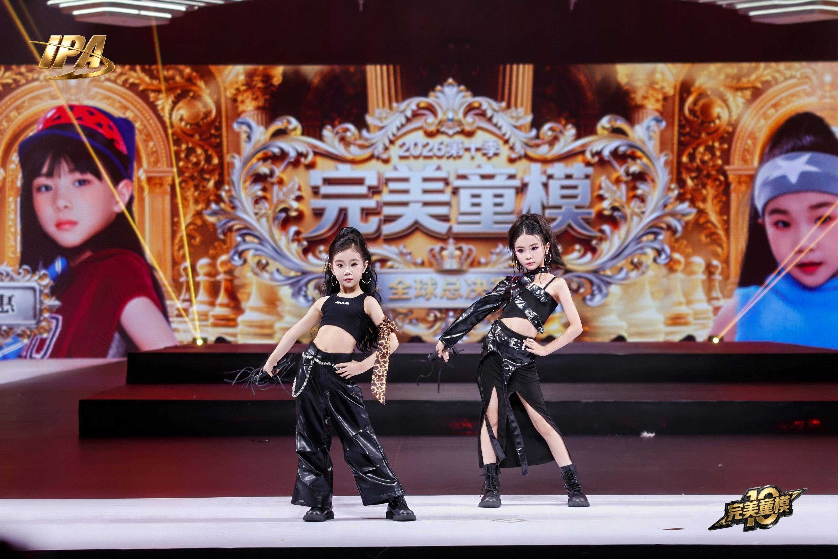全网出圈!第十季完美童模 代言人文楚惠高光回顾
