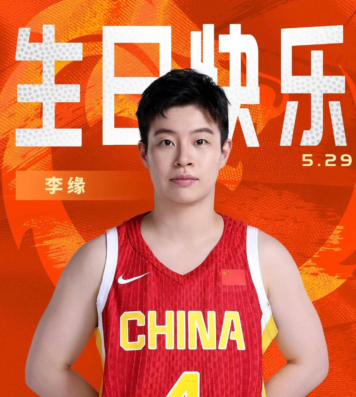 9.14日：打完五场世界杯！中国女篮这四名球员恐要退货，宫鲁鸣尽力了