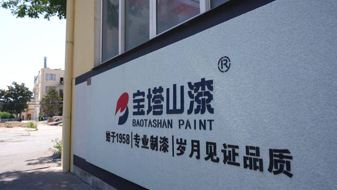 涂视野丨宝塔山漆：七十年匠心，装典中国墙