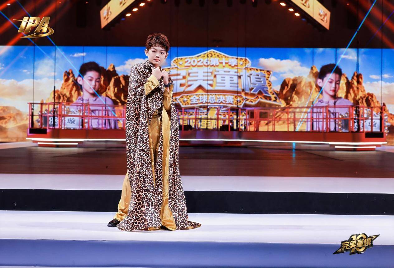 全网出圈！第十季完美童模 首席星耀大使 张子璇 高光回顾