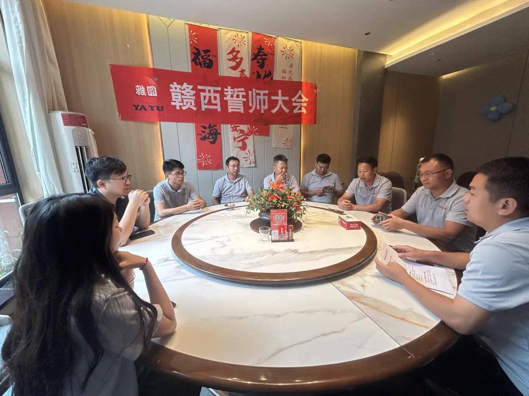 石涂装丨倒计时5天！雅圆赣西财富峰会将以“厚”破局赢未来 