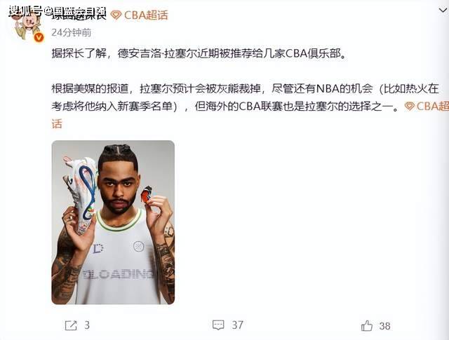 让人期待！NBA榜眼要来CBA打球？巅峰时期场均24分