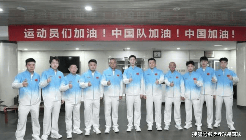 国乒出征亚运会大合影曝光，孙颖莎林诗栋C位！莎头遭遇烦心事，马龙送行！