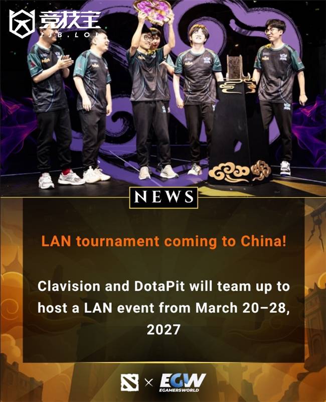 DOTA2-Clavision携手Dota PIT筹办新赛事