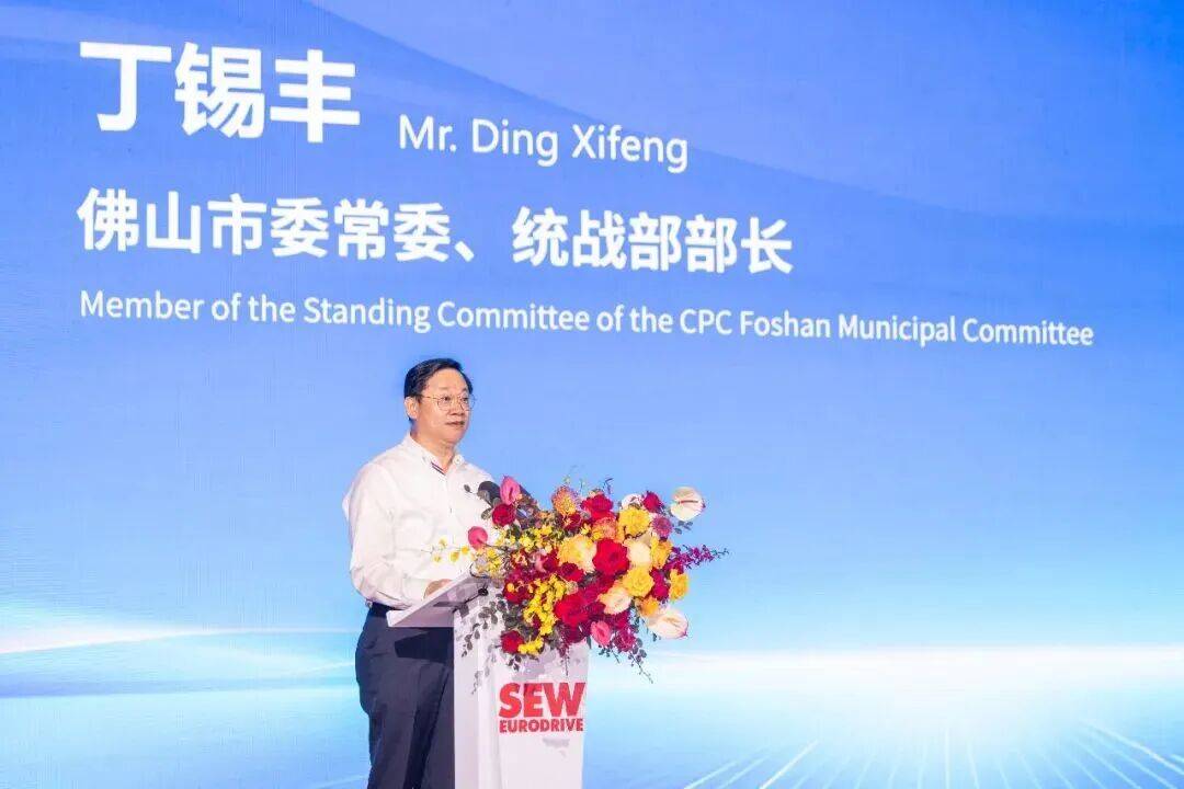 德国传动巨头，在佛山开业！预计年产值超50亿元(图2)