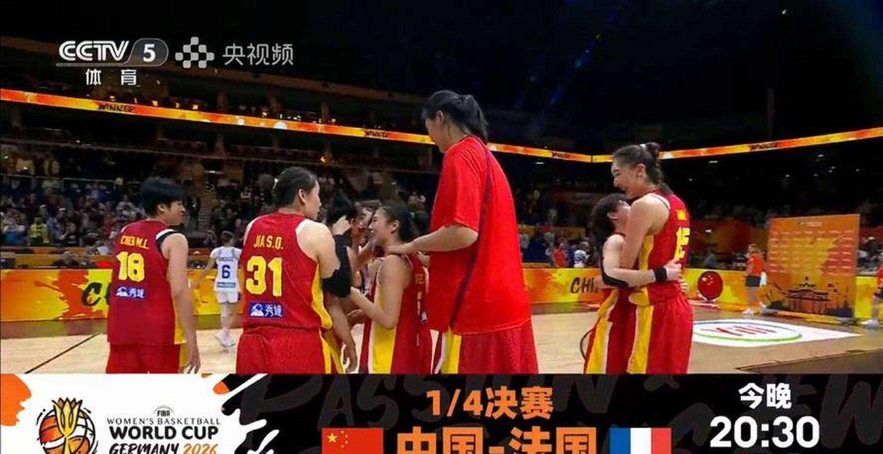 9月17日：中国女篮29分负法国止步八强！控卫首发仅3分替补王思雨场均14分却坐冷板凳