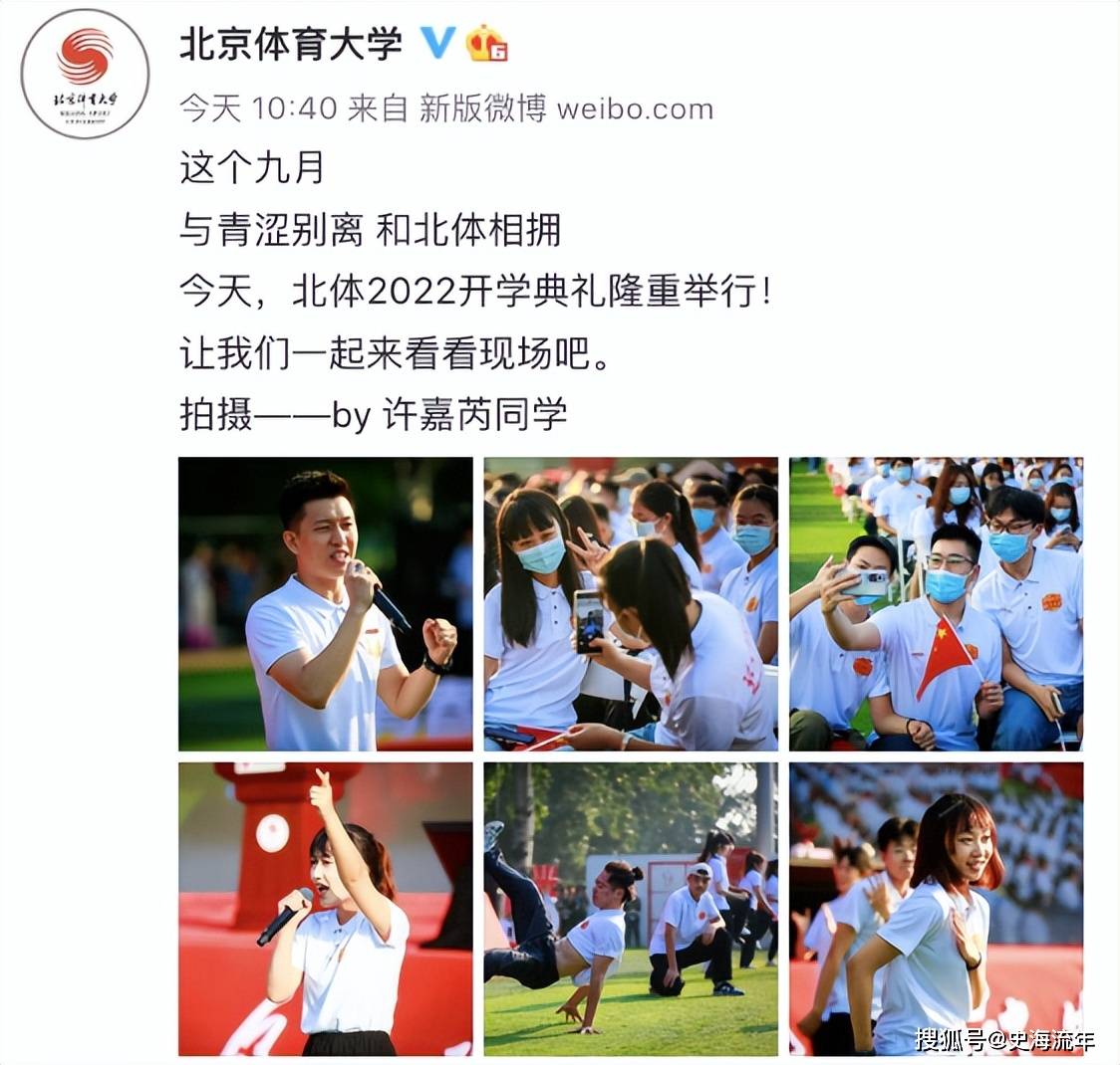 马龙