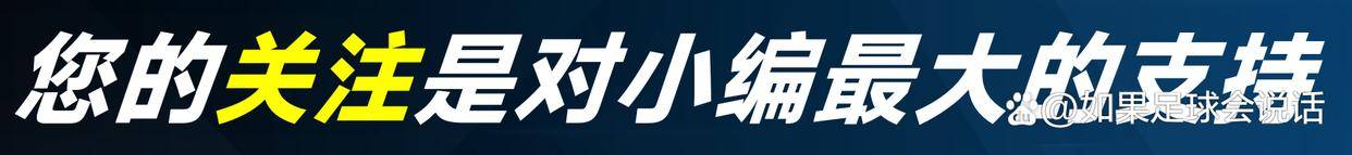 9月18日：16岁道曼联赛杯梅开二度，阿森纳甜蜜烦恼：这少年到底该怎么用？