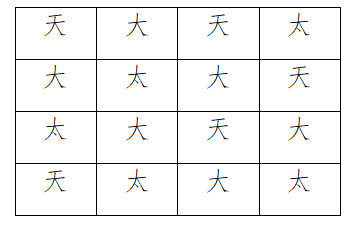 文章配图-1