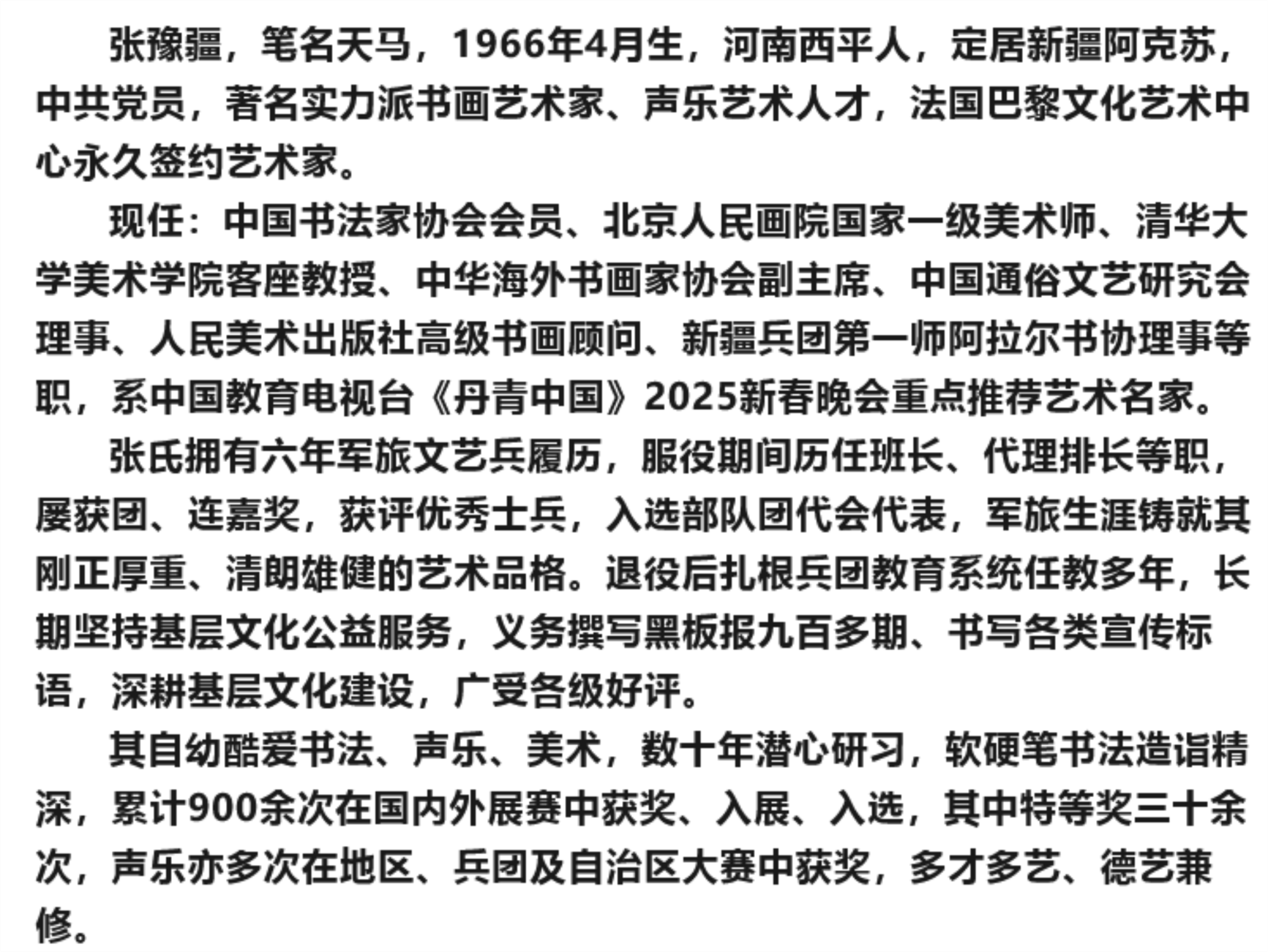 文章配图-2