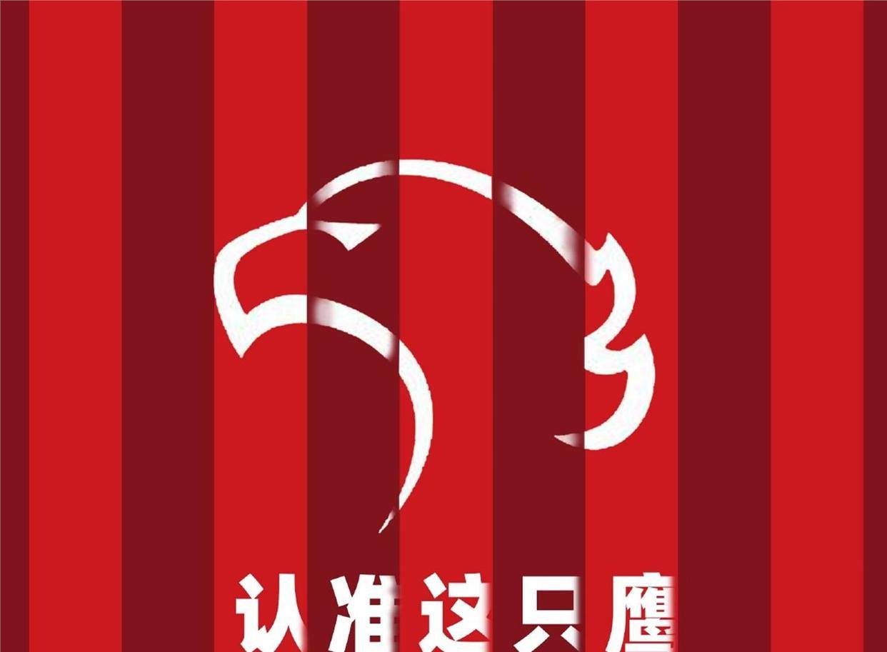 9.18日：亚冠6比4险胜竟藏换人争议？海港湿滑泥地狂轰却险翻船，克劳德留队莱昂纳多甩卖值