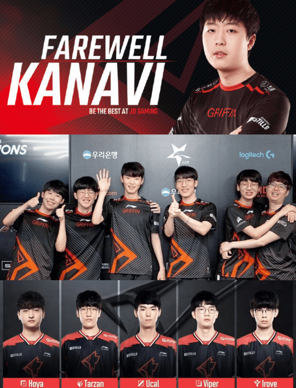 lol比赛直播官网lck