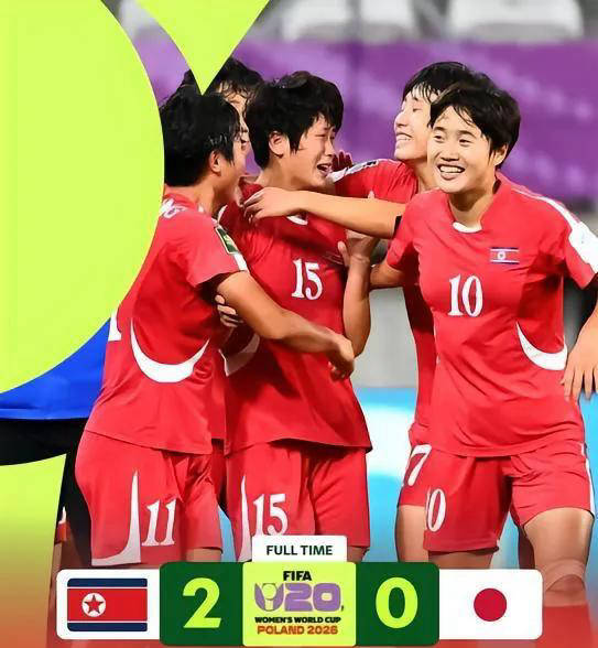 U20女足世界杯八强揭晓！朝鲜战胜日本，中国女足惜败同组对手均晋级