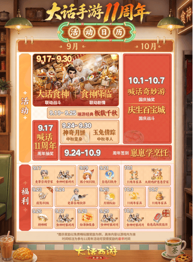 文章配图-1
