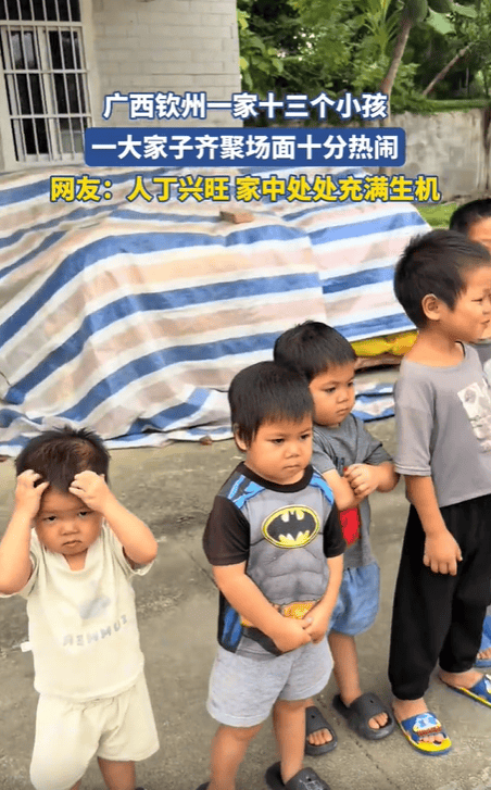 夫妇生育13个孩子 村干部:是脱贫户