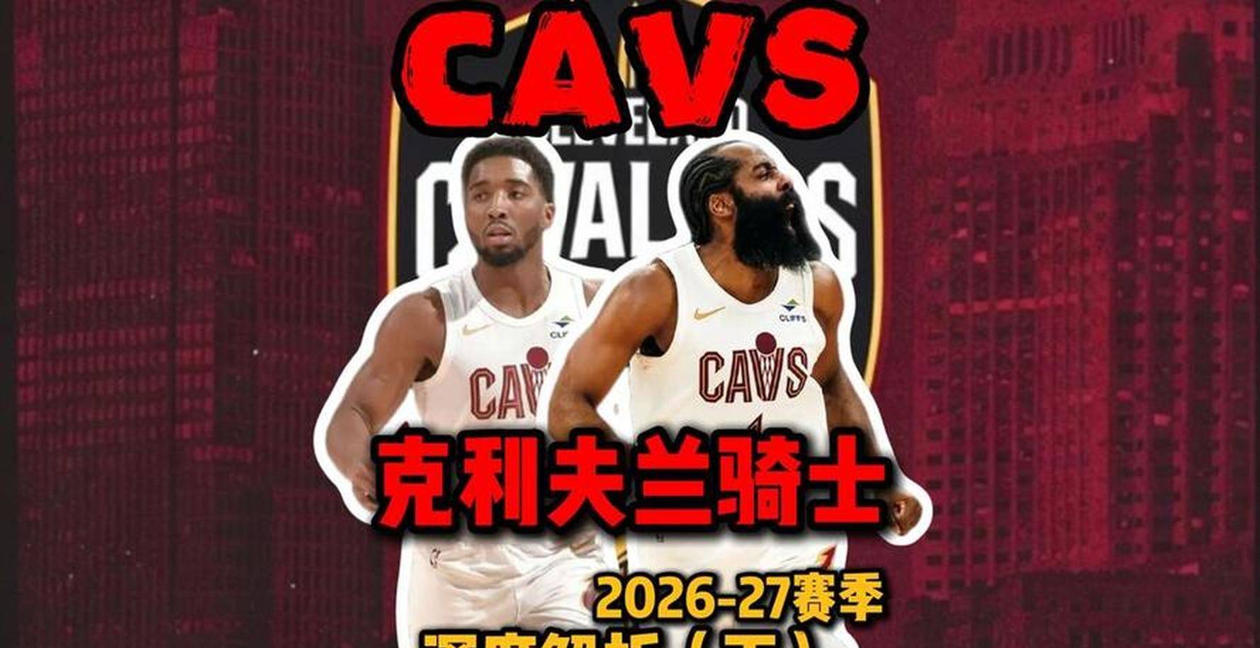 莫尔