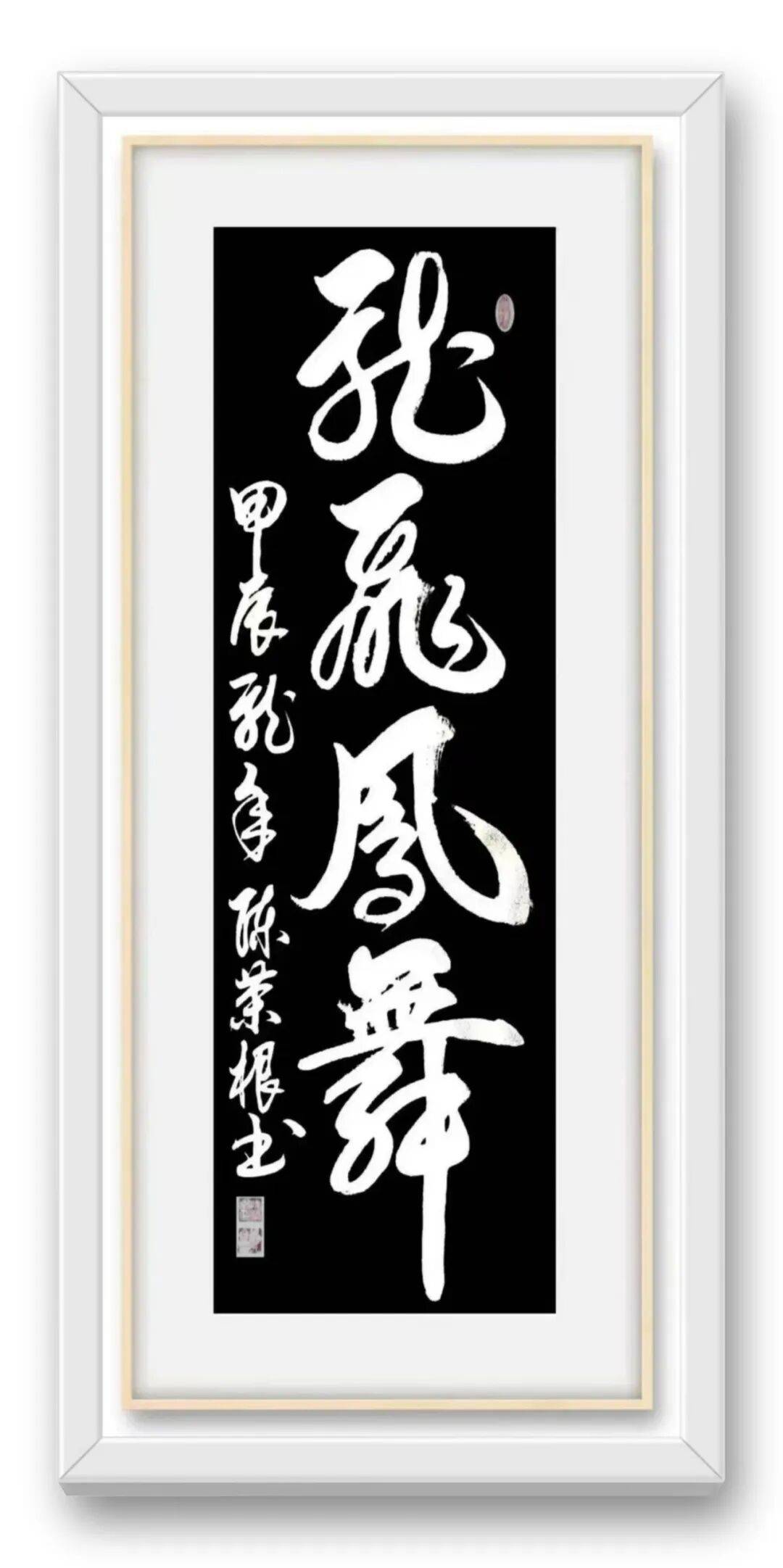 文章配图-3