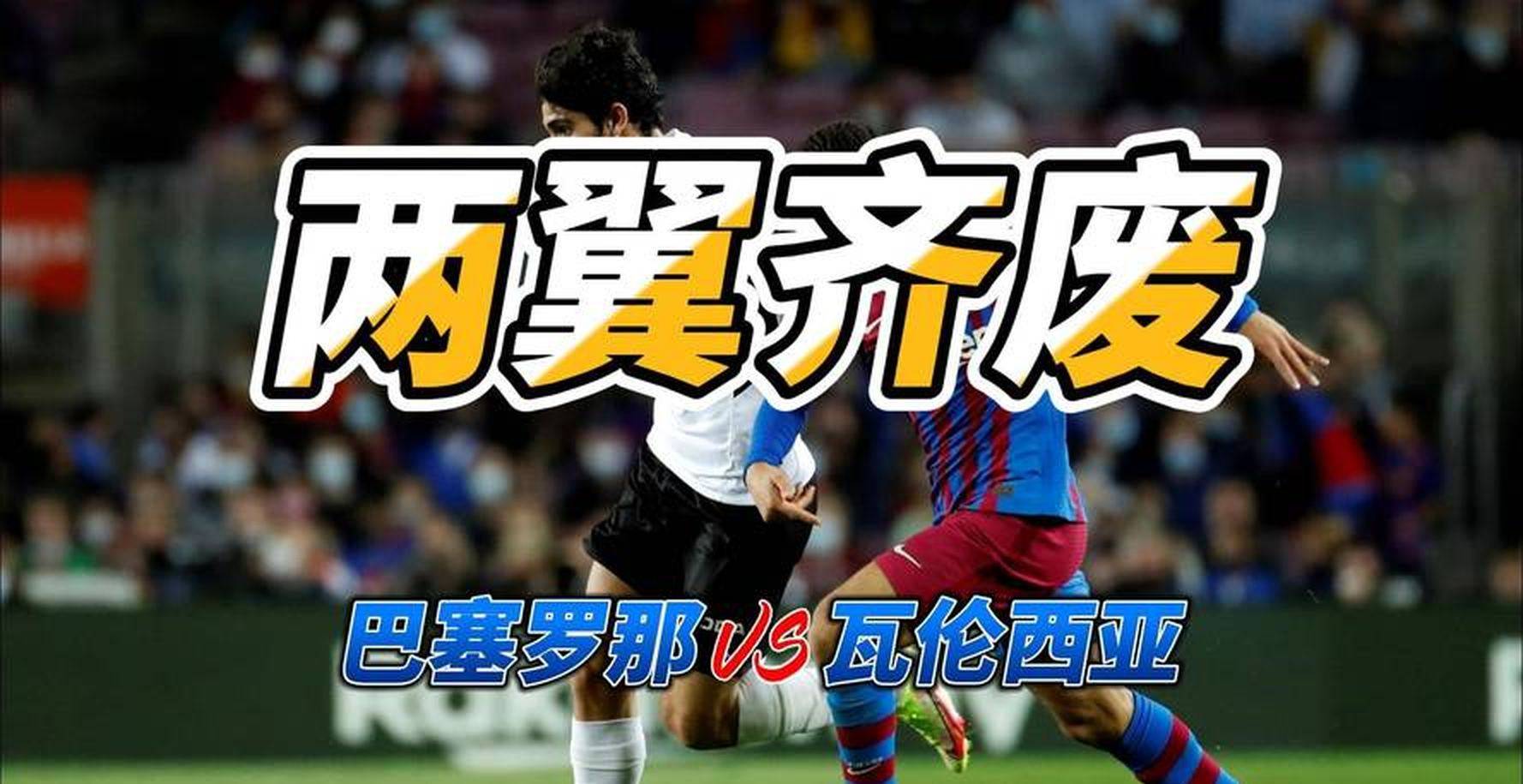 热苏斯·劳拉