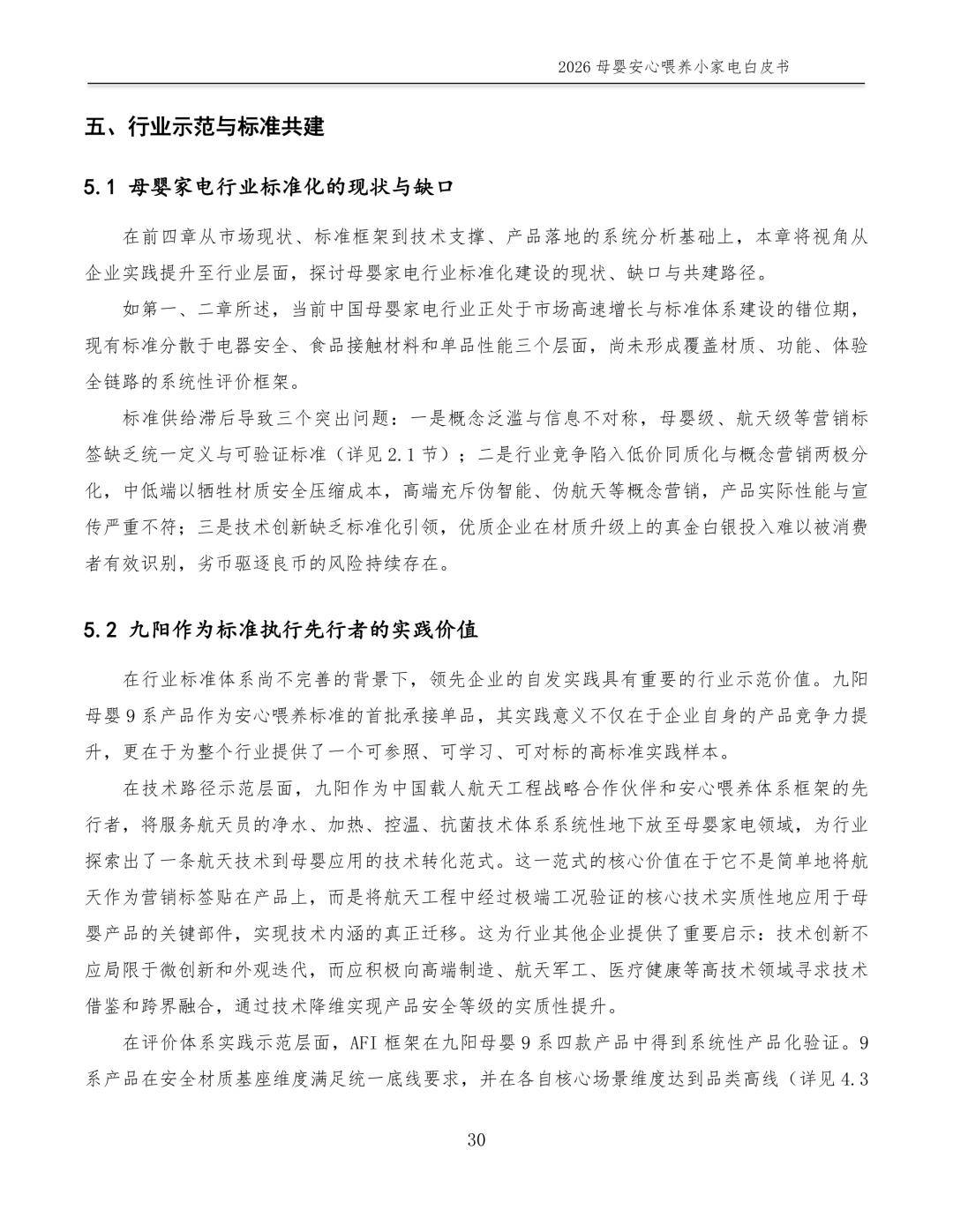 文章配图-2