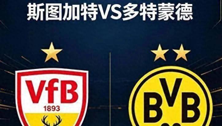 1-0！多特蒙德狂飙4连胜，德甲积分榜变天：强势反超拜仁登顶