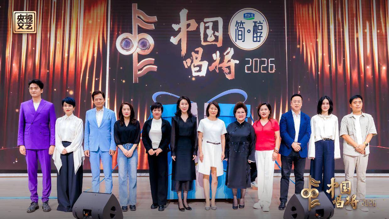 启新章!《中国唱将2026》开启报名通道封面图
