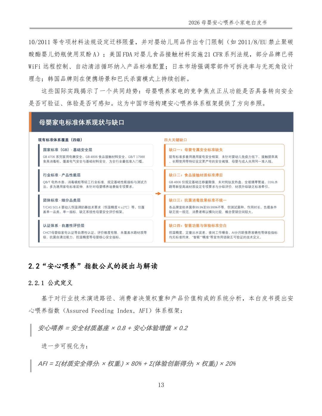文章配图-9