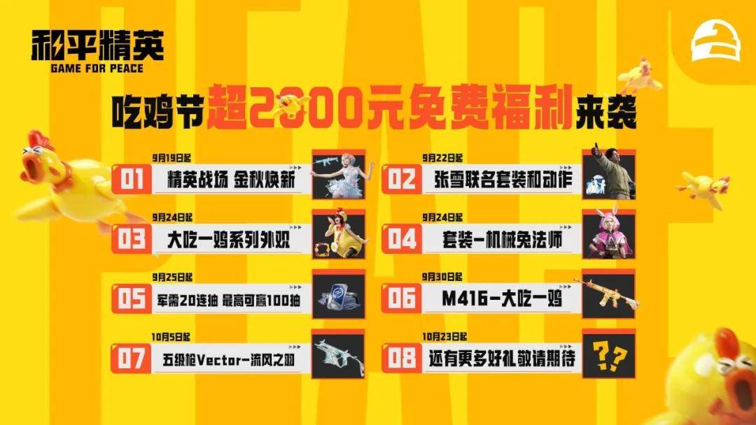 文章配图-1