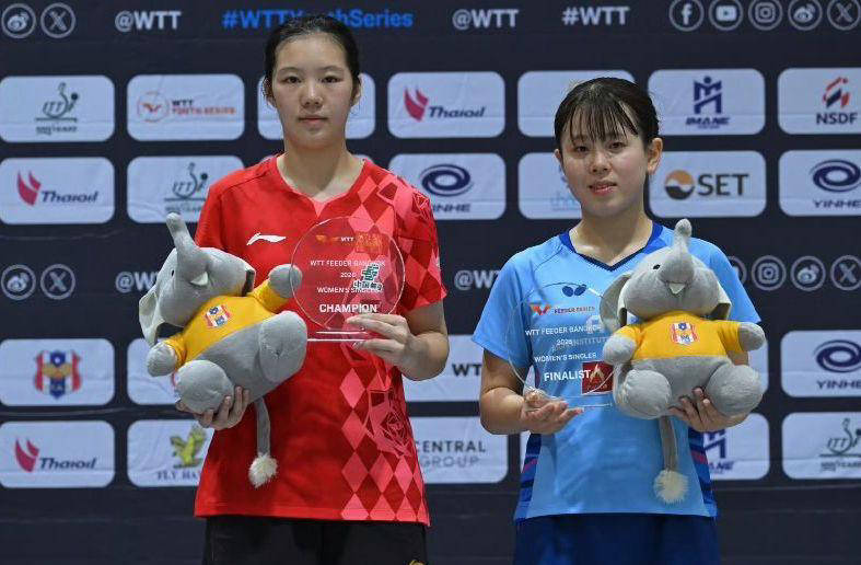 WTT世界乒联宣布:17岁小将李益惠夺冠,世界排名暴涨590位