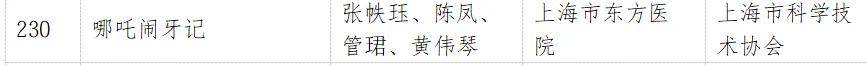 文章配图-4