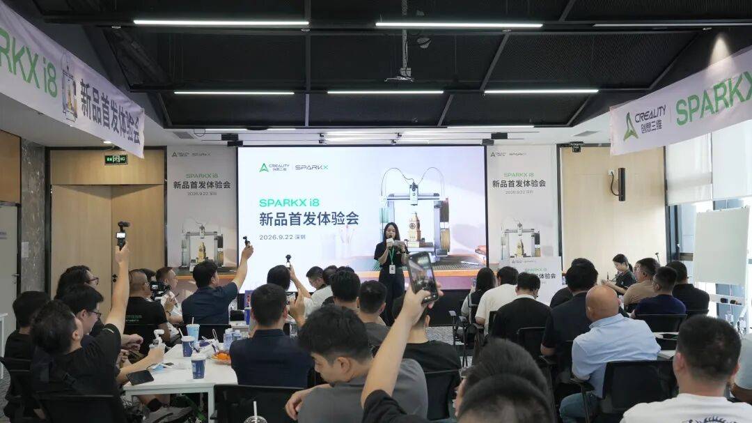 创想三维SPARKX i8首发体验：多色打印迎来换色效率新突破