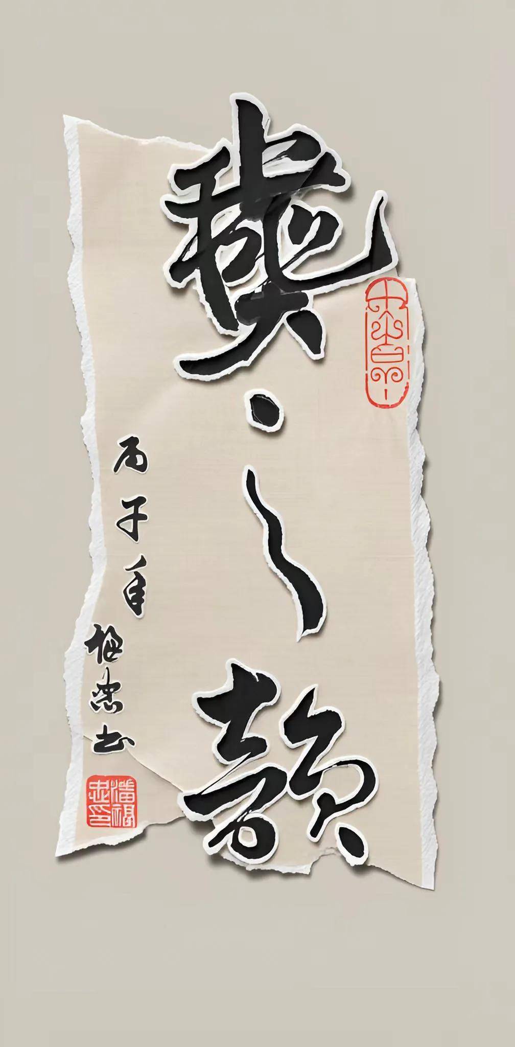 文章配图-1