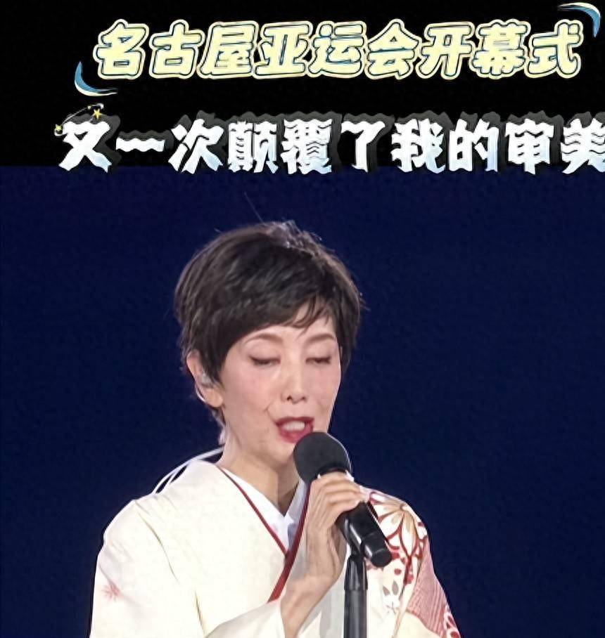不出所料！日本亚运会开幕式翻车，再现东奥审美，网友直言被吓哭