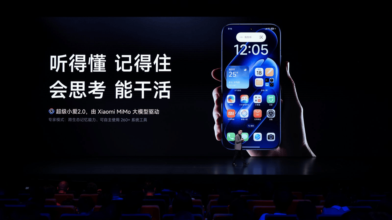 小米数字系列迎来史上最大升级，卢伟冰：AI全面改造智能手机的开始-最极客