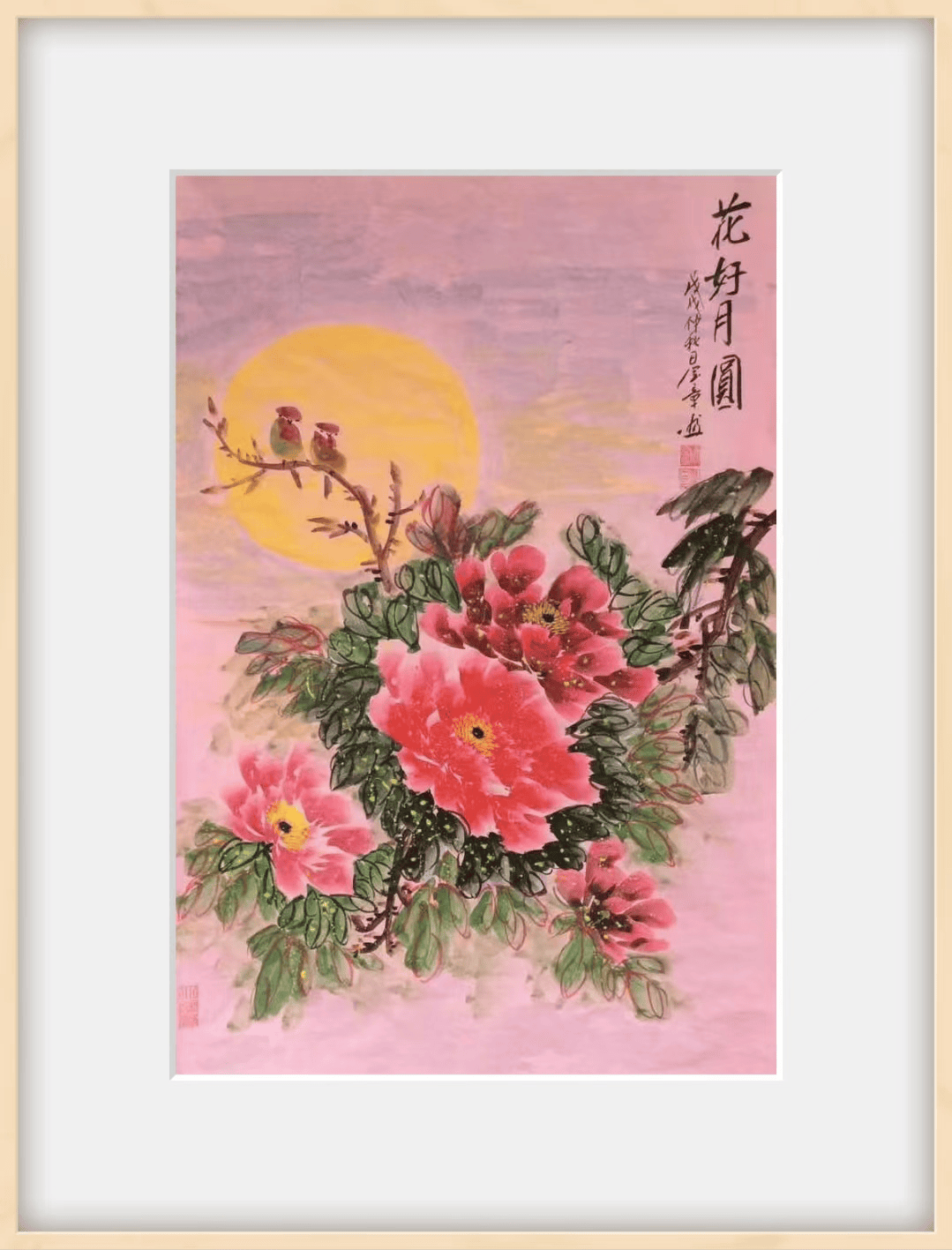 文章配图-1