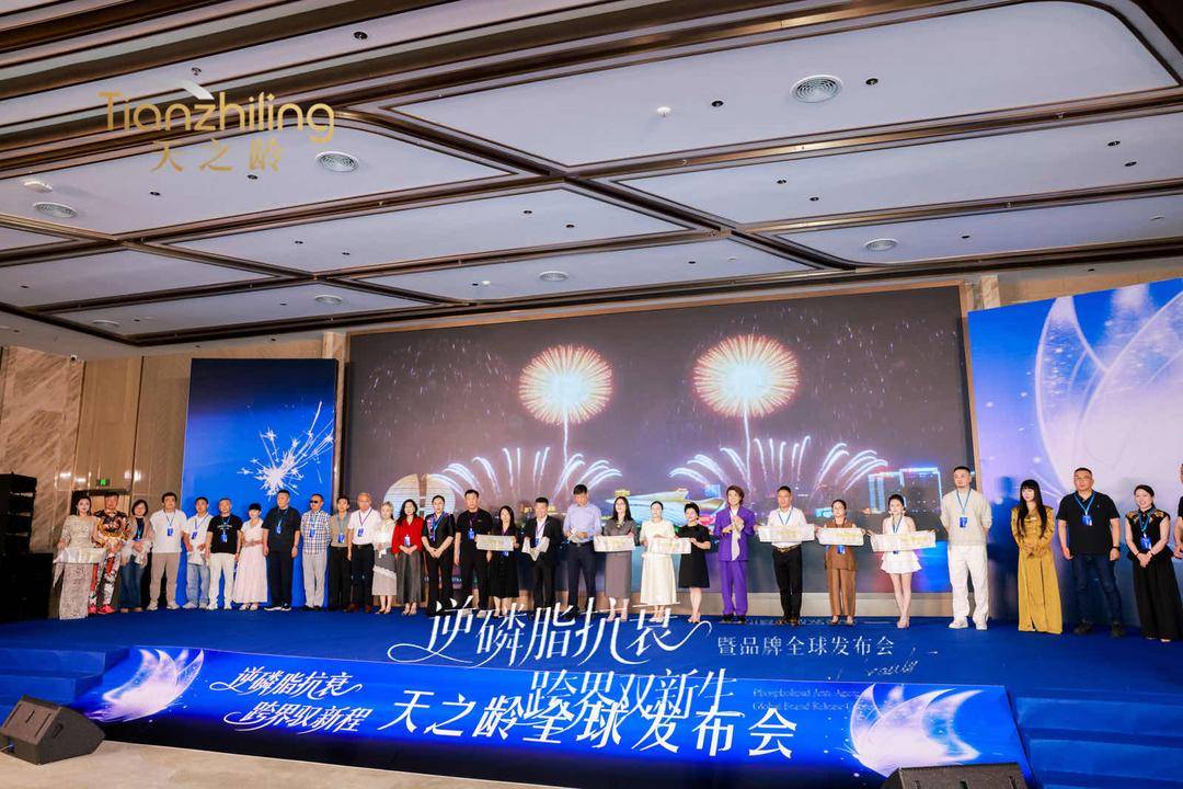 天之龄：引领中国美业进入逆龄抗衰科技时代 