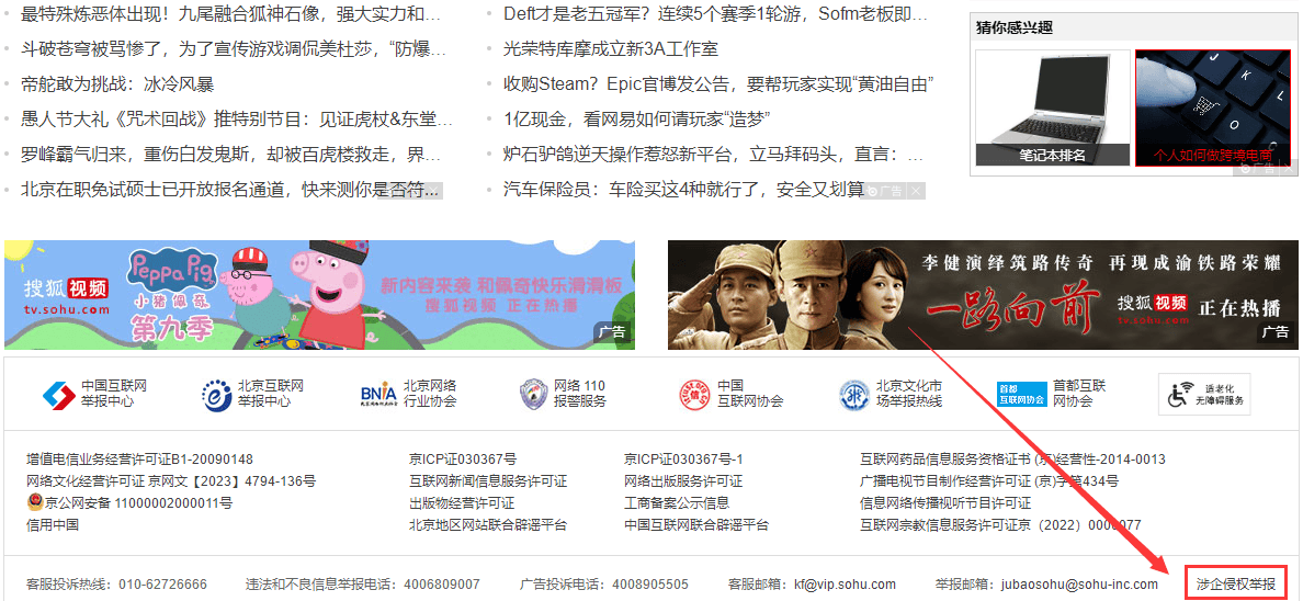 文章配图-1