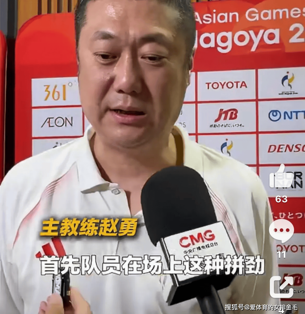 亚运冠军难掩隐忧！对比蔡斌，赵勇还有很长路要走