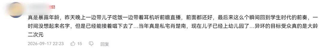 文章配图-3