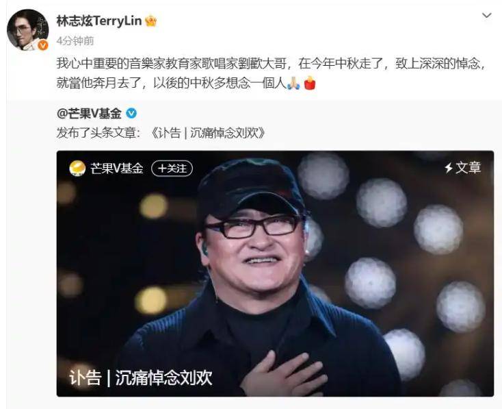 63岁歌手刘欢去世，原因疑曝光，上月还曾露面，女儿去年刚结婚