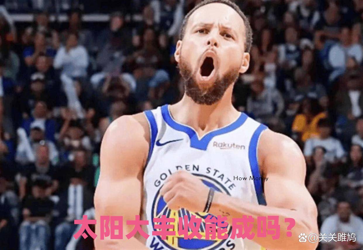 再见巴特勒?曝史诗级5人交易,勇士拿下布克重组水花兄弟,太阳大丰收能成吗