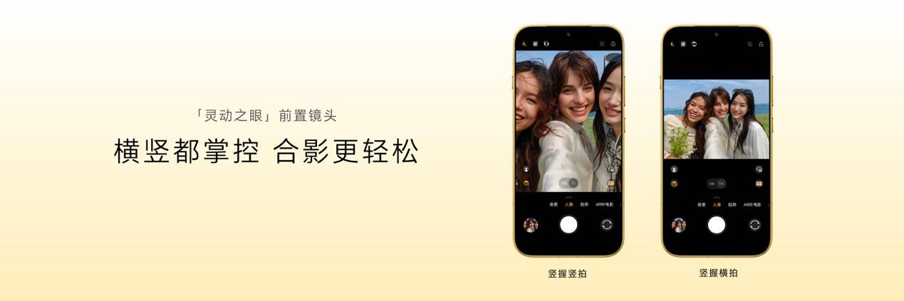 《双芯双2亿 掌中电影机 荣耀Magic9系列正式发布 4499元起》