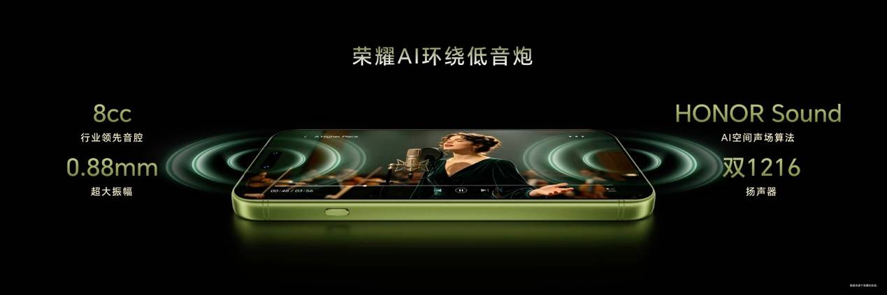 《双芯双2亿 掌中电影机 荣耀Magic9系列正式发布 4499元起》