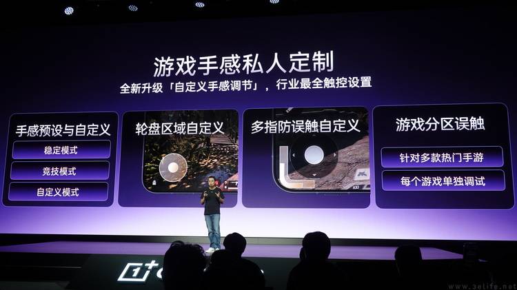 185帧与电竞三芯：“All in FPS”成为一加最大底气