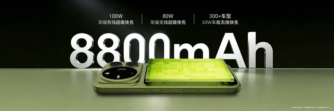 《双芯双2亿 掌中电影机 荣耀Magic9系列正式发布 4499元起》