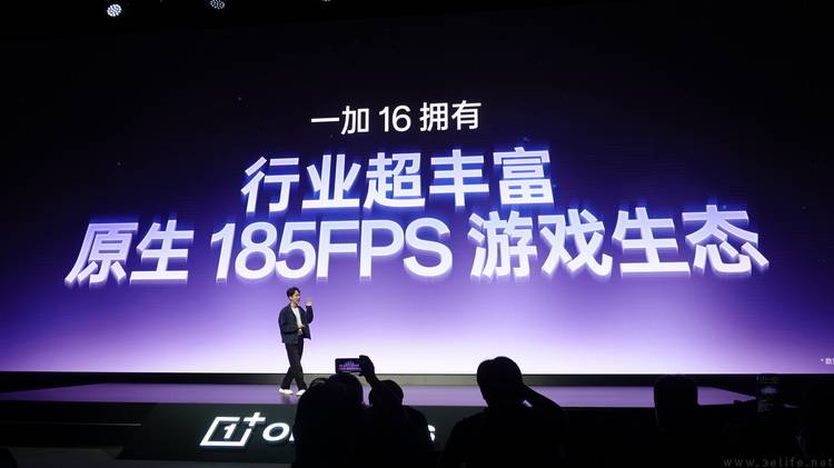 185帧与电竞三芯：“All in FPS”成为一加最大底气