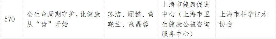 文章配图-4