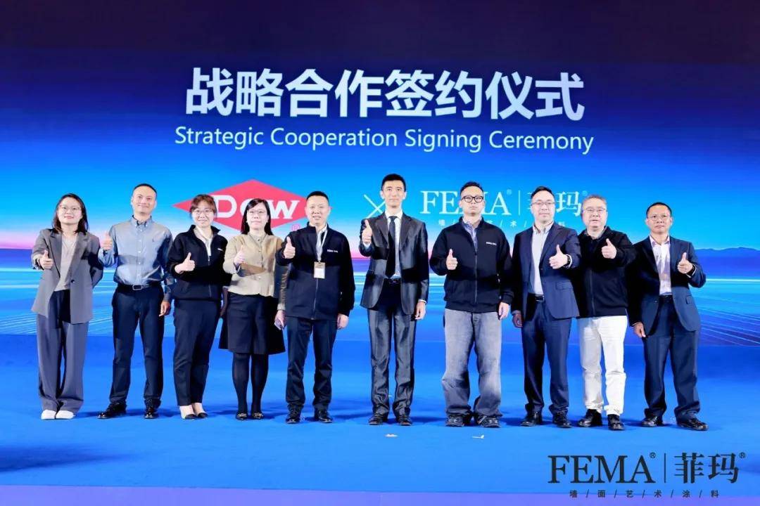 涂视野丨陶氏加持，菲玛生物基净醛艺术漆究竟有多硬核？ 