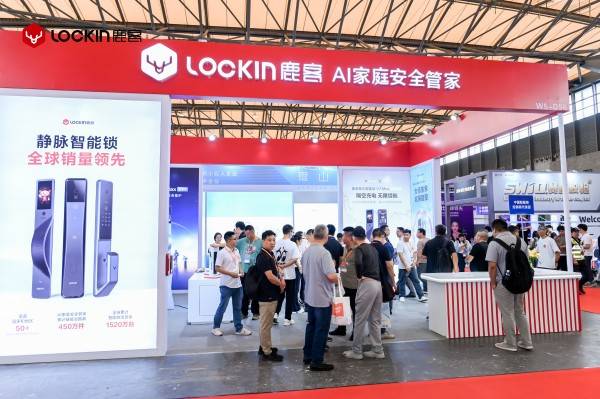 真AI真好看真便捷|鹿客携新品V6 Max双屏版亮相2026中国国际五金展!(图1) 真AI真好看真便捷|鹿客携新品V6 Max双屏版亮相2026中国国际五金展!(图1)